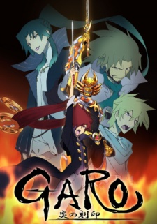 Garo: Honoo no KokuinHình bìa
