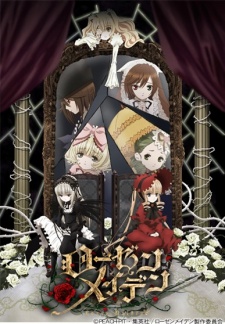 Rozen Maiden: ZurückspulenHình bìa