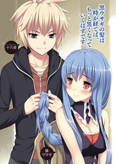 Mondaiji-tachi ga Isekai kara Kuru Sou Desu yo?Hình bìa