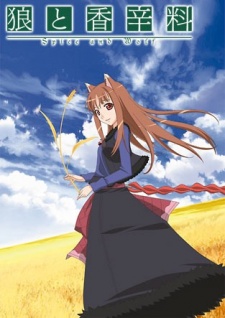 Ookami to KoushinryouHình bìa