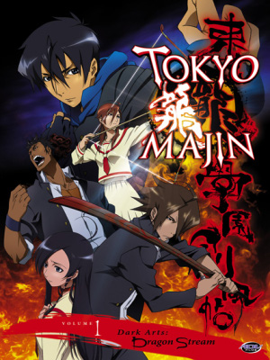 Tokyo Majin Gakuen Kenpucho: TouHình bìa