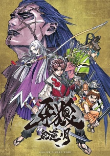 Garo: Guren no TsukiHình bìa