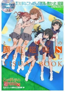 Toaru Kagaku no Railgun S: Daiji na Koto wa Zenbu Sentou ni OsowattaHình bìa