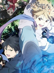 Beyond the Boundary: DaybreakHình bìa