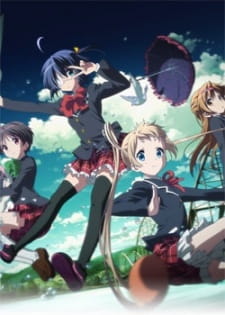 Chuunibyou demo Koi ga Shitai!: Depth of Field - Ai to Nikushimi GekijouHình bìa