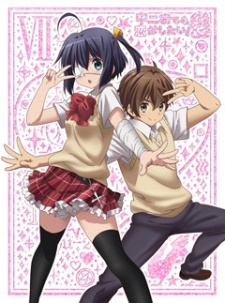 Chuunibyou demo Koi ga Shitai! Ren: The Rikka WarsHình bìa
