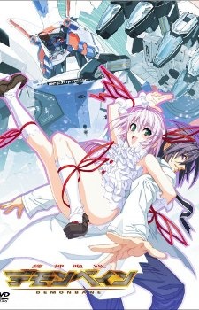 Kishin Houkou Demonbane (TV)Hình bìa