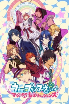 Uta no Prince Sama RevolutionsHình bìa