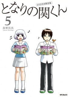 Tonari no Seki-kun OVAHình bìa