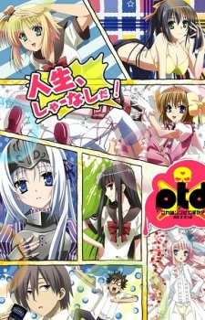 Kore wa Zombie Desu ka? of the DeadHình bìa