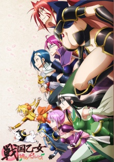 Sengoku Otome: Momoiro ParadoxHình bìa