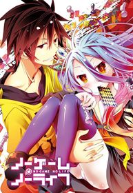 No Game No Life SpecialsHình bìa