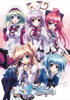 Mashiro-iro Symphony: The Color of LoversHình bìa