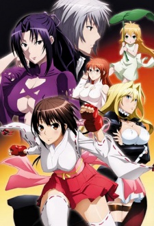 Sekirei: Pure EngagementHình bìa