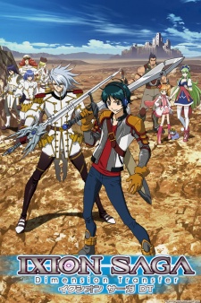 Ixion Saga DTHình bìa
