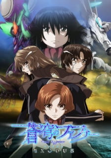 Soukyuu no Fafner: Dead Aggressor - Exodus Part 2Hình bìa