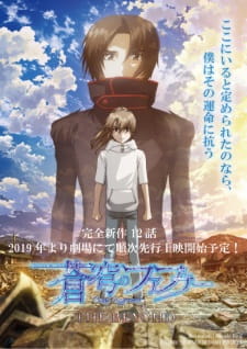 Soukyuu no Fafner: Dead Aggressor - The BeyondHình bìa