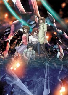 Soukyuu no Fafner: Dead AggressorHình bìa