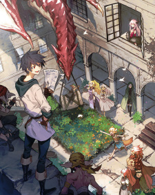 Yuusha, Yamemasu: Kenshuu Ryokou wa Mokuteki wo Miushinau naHình bìa