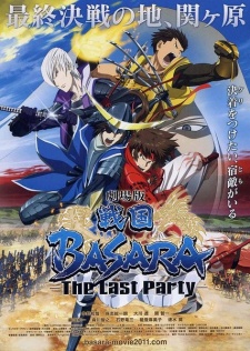 Sengoku Basara Movie: The Last PartyHình bìa