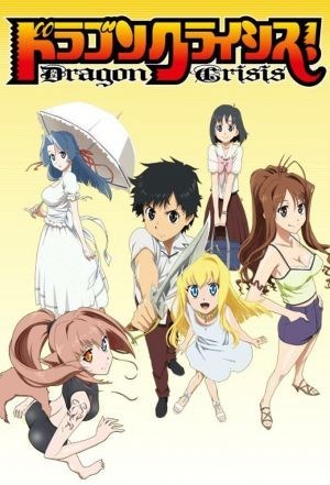 Dragon Crisis!Hình bìa