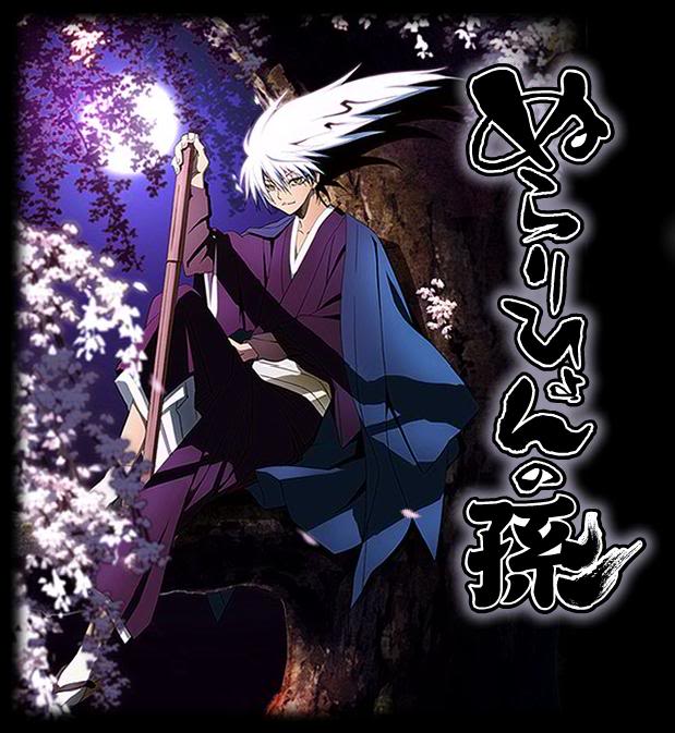 Nurarihyon no MagoHình bìa