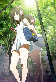 Wake Up, Girls!Hình bìa