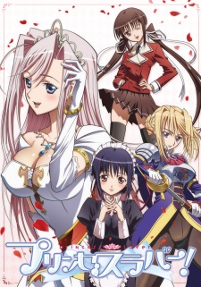 Princess Lover!Hình bìa