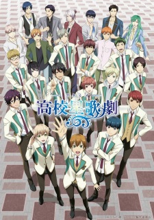 Starmyu 2nd SeasonHình bìa