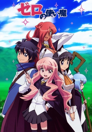 Zero no TsukaimaHình bìa