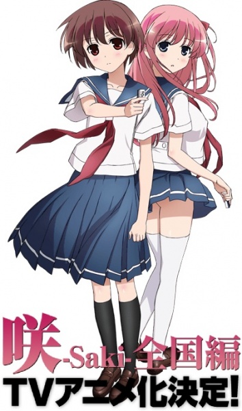 Saki: Zenkoku-henHình bìa