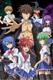 Ichiban Ushiro no DaimaouHình bìa