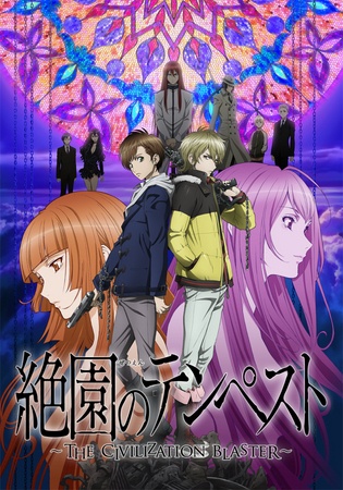 Zetsuen no TempestHình bìa