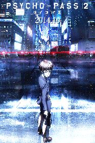 Psycho-Pass 2Hình bìa