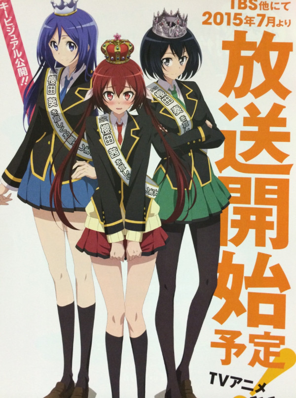 Joukamachi no DandelionHình bìa