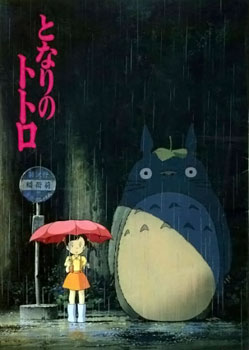 Tonari no TotoroHình bìa