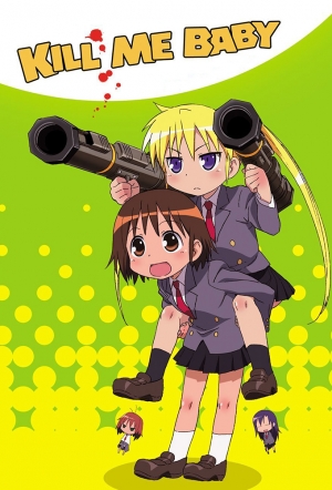 Kill Me BabyHình bìa