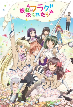 Kanojo ga Flag wo OraretaraHình bìa