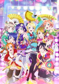 Love Live! School Idol ProjectHình bìa