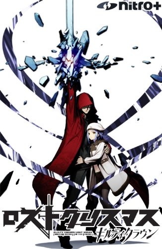Guilty Crown: Lost Christmas - An Episode of Port TownHình bìa