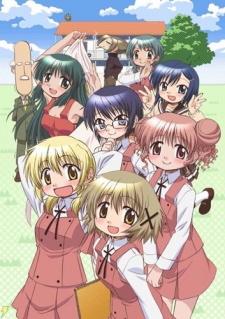 Hidamari Sketch x 365Hình bìa