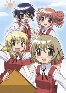 Hidamari SketchHình bìa
