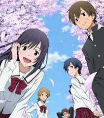 Kimi no Iru Machi: Tasogare KousatenHình bìa