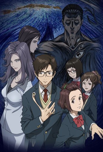 Kiseijuu: Sei no KakuritsuHình bìa