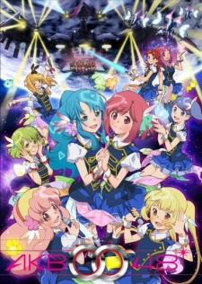 AKB0048: Next StageHình bìa