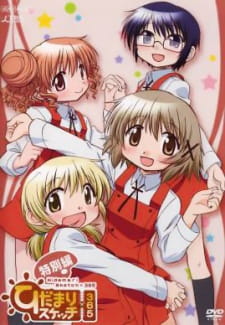 Hidamari Sketch x 365 SpecialsHình bìa