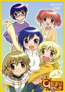 Hidamari Sketch SpecialsHình bìa