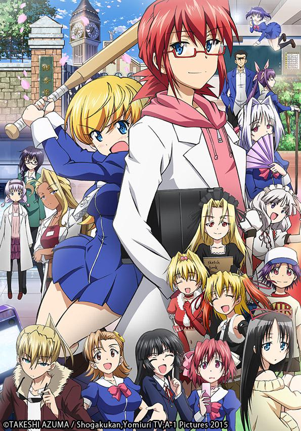 Denpa Kyoushi (TV)Hình bìa