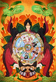 Hoozuki no ReitetsuHình bìa