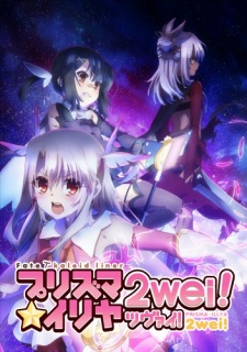Fate/kaleid liner Prisma☆Illya 2wei!Hình bìa